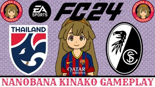 Kinako FC 24 | Thailand 🇹🇭 VS 🇩🇪 SC Freiburg