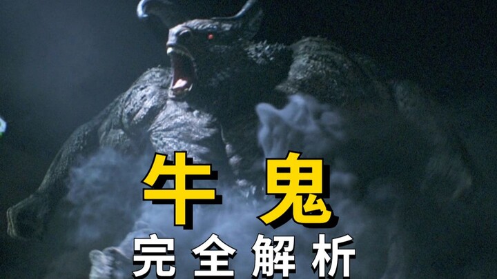 【杀戮都市】最巨大的怪物！连“高达”都干翻，战神冈八郎出动所有神装才打败！