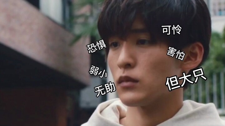想宝这么可爱，不要吓唬他
