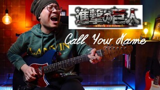 【進擊的巨人】-「Call Your Name」Guitar Cover，一起獻出心臟！！！