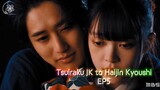 Tsuiraku JK to Haijin Kyoushi EP5 ซับไทย
