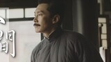 [Lu Xun] "Yu Cai ฉันเชื่อเสมอว่าคุณเป็นนักประพันธ์ที่ลึกซึ้งที่สุดในประเทศจีน"