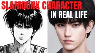 SLAM DUNK CHARACTER IN REAL LIFE | SULIT YUNG PANG HULI NA KA REAL LIFE NI HANAMICHI SAKURAGI