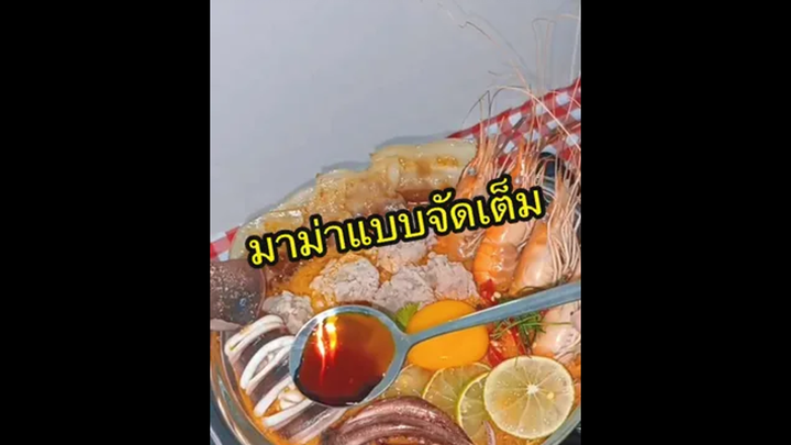 มาม่าต้มยำกุ้งเหมือนหน้าซอง รสชาติดีมากเลยค่ะ