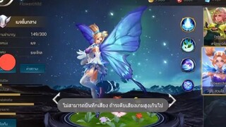อนุบาล ROV ep04  - การออกไอเทมและรูนLV2 (สายเวท)