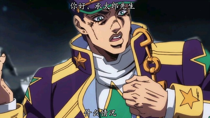 Jotaro who traveled to another world after death