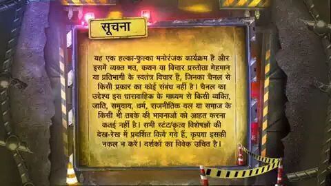 Khatra Khatra Khatra Ep 14