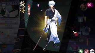 Âm Dương Sư Gintama liên quan đến việc rút bài!Một phát bắn vào linh hồn, BUFF Khí Châu Âu tăng lên!