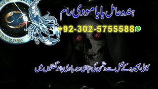 amil baba online istakhara amil baba in uk usa dubai oman canada london lahore karachi