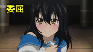 妹纸突然被我占了个便宜! 委屈的快哭了!