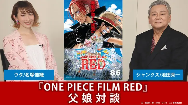 The Devil Child Awakens Nico Robin S Anger Bilibili