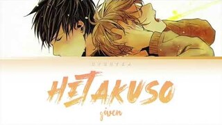 「Hetakuso (へたくそ) 」 : Given [ENG/ROMAJI] Lyrics