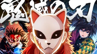 "Kimetsu no Yaiba·Bab Pelatihan Kelinci" Klub UFO "Berani! Siapa yang memintamu memotongnya seperti 