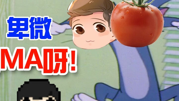 Mở Tom và Jerry theo cách Tomato × Phi tiêu đen × Dudu? !
