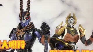 [Killer teacher's model toy] Bandai old Kamen Rider Ryuki Ex with transformation series contract bea