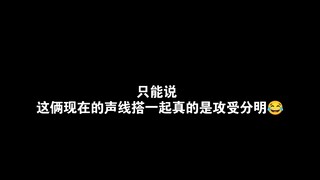 [Jing Xiang Shui Yi x Zhang Fu Zheng] This is a linkage I didn't expect