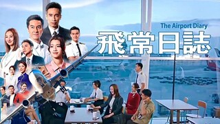 The Airport Diary EP.6 (2024) | 飛常日誌