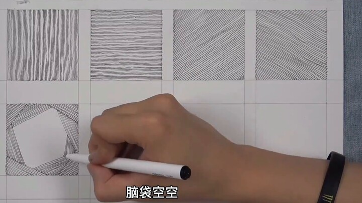[Cong Cong Talking about Painting] Series 8: How to draw better lines when just learning to draw