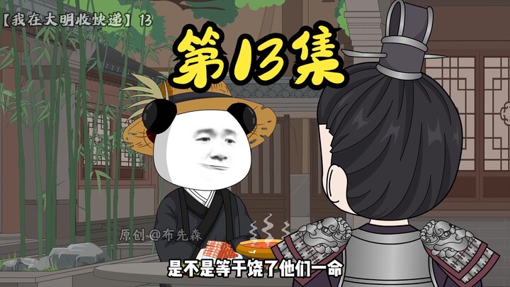 侍女就是我媳妇？