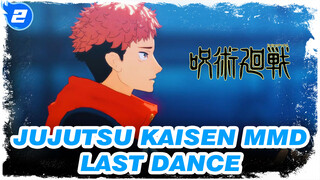 [Jujutsu Kaisen MMD] Last Dance - Yuji Itadori_2