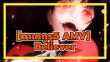 [คาเคกูรุอิ AMV] Believer