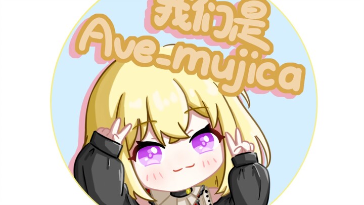 【a团】自改表情包合集