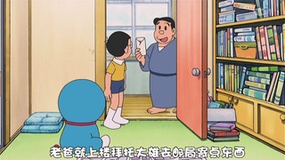 大雄搬家地图坑惨老妈，胖虎小夫乾坤大挪移#哆啦A梦