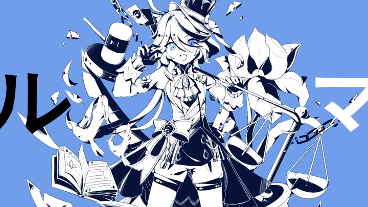 【Fukaros/Funinna】Ruma