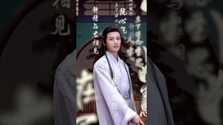 庭前信步，悠然抒意随风去，期待与傅九云相见！郑业成 #念无双 #iQIYI