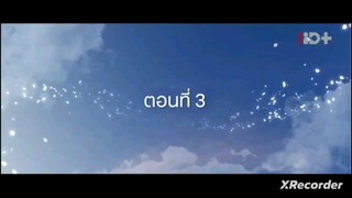 The Double ตอนที่ 3 (พากย์ไทย)