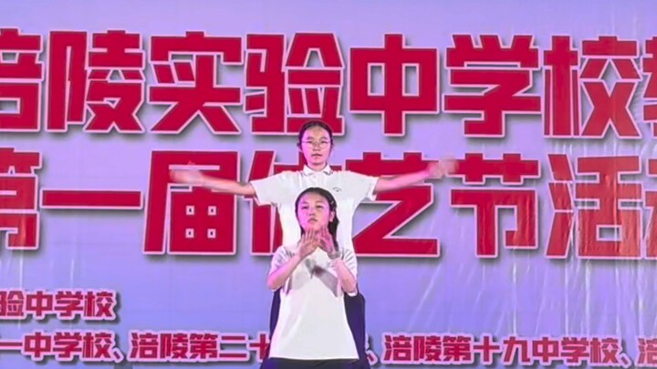 老师:“不能跳日语歌”我:“好的，收到”