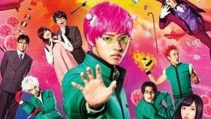 Live Action Saiki Kusuo no Sainan (2017) Sub Indo