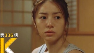 [Have you watched the movie?] A mysterious disappearance, the sorrow of a village of empty-nest elde