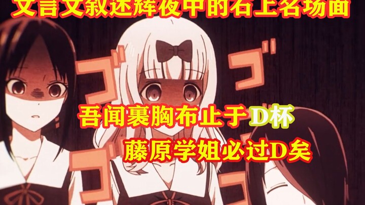 【Classical Chinese】Dubbing the famous scenes of Kaguya in Ishigami in Classical Chinese