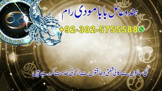 amil baba kala jadu expert in islamabad lahore karachi pakistan uk usa oman japan