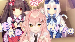 【Hiiro】Sangat sentimentil jika orang dewasa mengeong seperti kucing~NEKOPARA