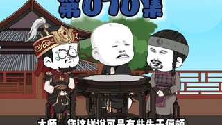 世人皆可造反