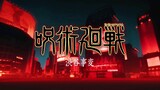 [ ซับไทย ]  jujutsu kaisen season 2 op " Specialz " TV SIZE