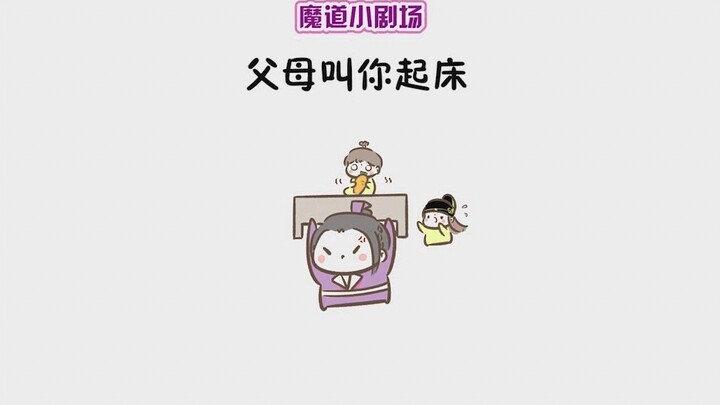 [Mo Dao Fanfiction★Daddy Group] Xiao Susu and Jiujiu wake up A Ling (original sound from Dog and Dee