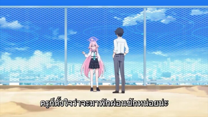 Blue Archive ซับไทย ตอนที่7