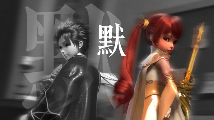 【星学院×默】“重温几次，结局还是失去你”