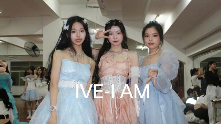I AM Cover‖17-year-old high school party backstage dance