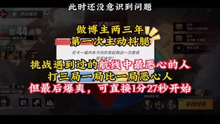 爽文连续剧，最后爆舒服