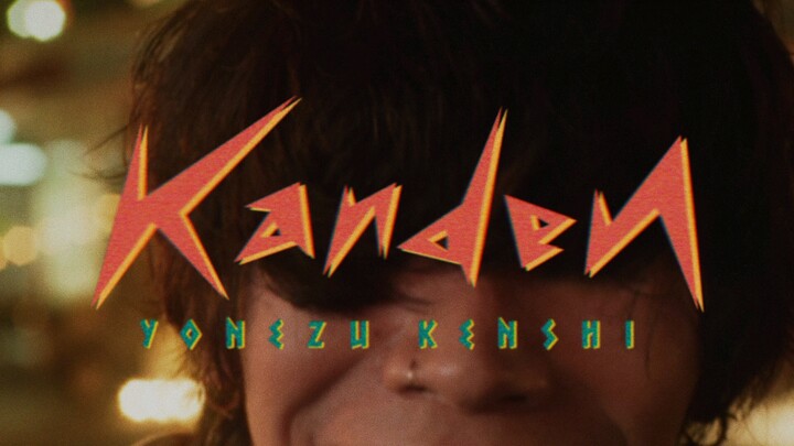 [MV] Kenshi Yonezu - Kanden