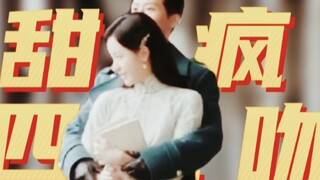 焯！今晚杀疯了！四连吻！杭景终于知道一切爱上他！“我来看我老婆！”校外搂腰抱！两人眼神甜的都拉丝！同床共枕勾手哄她入睡！全是大糖杀！｜良辰好景知几何｜窦骁陈都灵