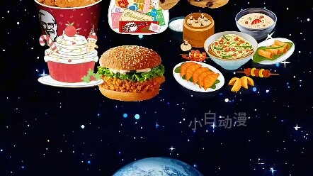 星球动画之小地球的食物被抢走