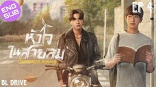 🇹🇭 Dangerous Romance | HD Episode 4 ~ [English Sub]