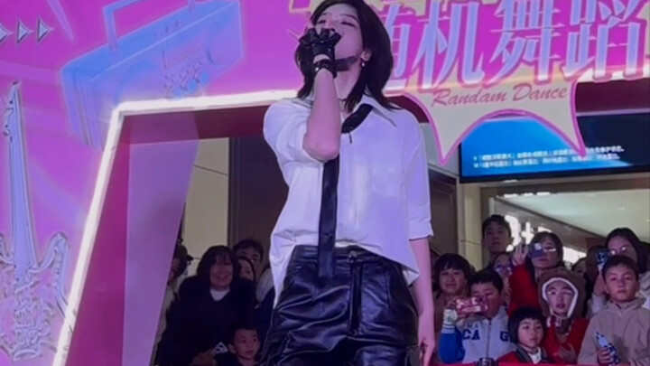 2024最后一个嘉宾秀 跳带女伴舞版bite me