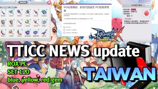 ROX x TTICC news update xPC สำคัญๆ