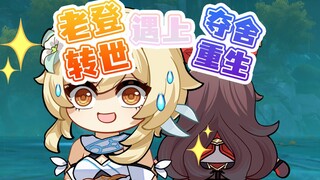 不是，你就是这么带萌新的！？